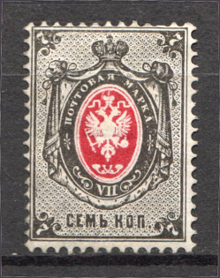 1879 Russia 7 Kop (CV $45)