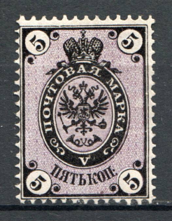 1866 Russia 5 Kop (CV $45)