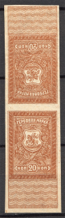 1919 Russia Rostov-on-Don Revenue Civil War 20 Kop (Tete-Beche, MNH)