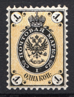 1864 Russia 1 Kop (Shifted Background, CV $400, Signed)