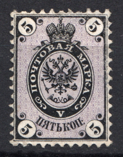 1864 Russia 5 Kop (CV $1000)