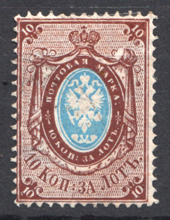 1866 Russia 10 Kop (CV $125)