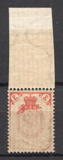 1902 Russia Empire 3 Kop (Partially Offset, Print Error, MNH)