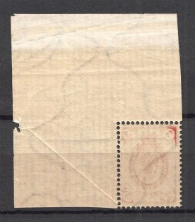 1902 Russia Empire 3 Kop (Partially Offset, Print Error, MNH)