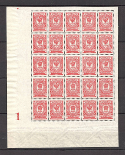 1908-17 Russia Empire Block 4 Kop (Control Number `1`, CV $100, MNH)