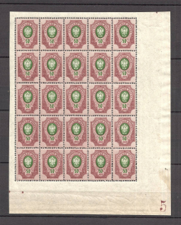 1908-17 Russia Empire Block 50 Kop (Control Number `5`, CV $90, MNH)