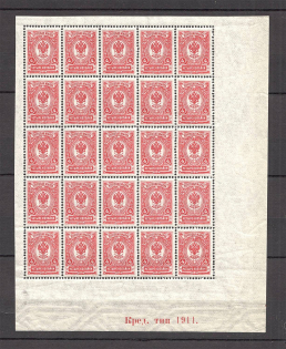 1908-17 Russia Empire Block 4 Kop (Control Text, MNH)