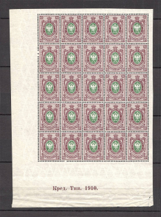 1908-17 Russia Empire Block 35 Kop (Control Text, CV $325, MNH)