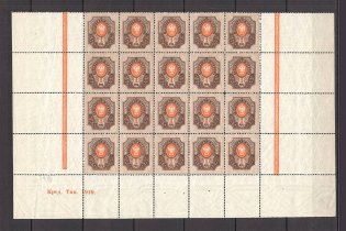 1908-17 Russia Empire Block 1 Rub (Control Text, CV $200, MNH)