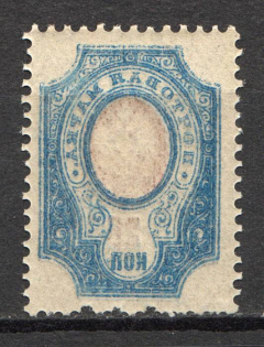 1908-17 Russia 20 Kop (Offset, Print Error, MNH)