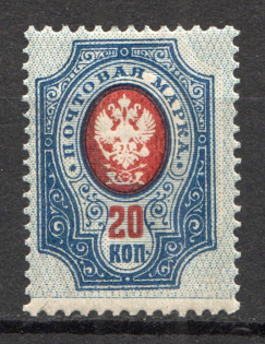 1908-17 Russia 20 Kop (Shifted Background, Print Error, MNH)