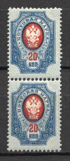 1908-17 Russia Pair 20 Kop (Shifted Background, Print Error, MNH)