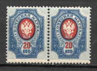 1908-17 Russia Pair 20 Kop (Shifted Background, Print Error, MNH)