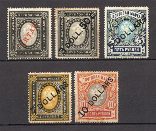 1904-17 Russia Offices in China (Signed)