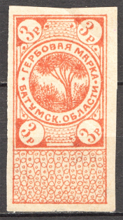 1919 Russia Batum Revenue Civil War 3 Rub