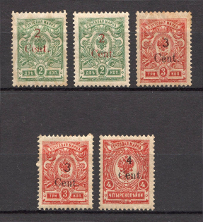 1920 Russia Harbin Offices in China