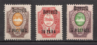 1909 Russia Beyrouth Offices in Levant