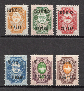 1909 Russia Dardanelles Offices in Levant (Signed)