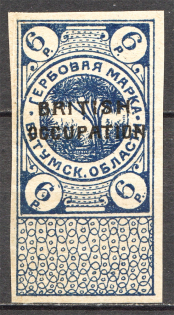 1918 Russia Batum Revenue Civil War 6 Rub (MNH)