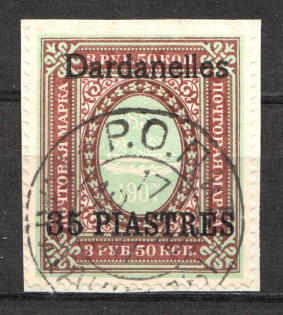 1909 Russia Dardanelles Offices in Levant 35 Pia (Canceled)