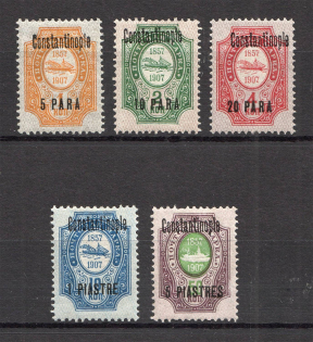 1909 Russia Constantinople Offices in Levant