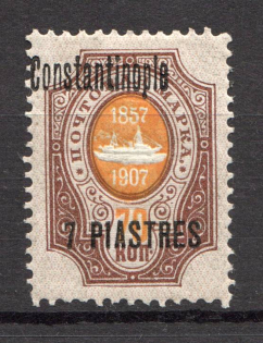 1909 Russia Constantinople Offices in Levant 7 Pia (Shifted Overprint)