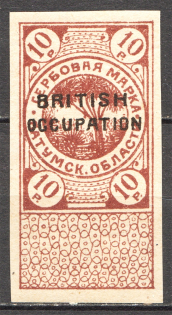 1918 Russia Batum Revenue Civil War 10 Rub