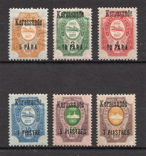 1909 Russia Kerasunda Offices in Levant