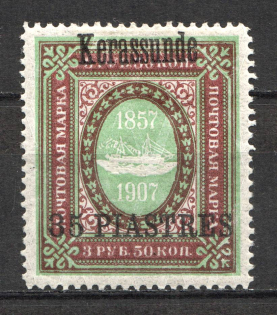 1909 Russia Kerasunda Offices in Levant 35 Pia