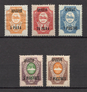 1909 Russia Jerusalem Offices in Levant