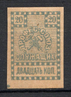 Employee Union Trade Labor Union Membership 20 Kop