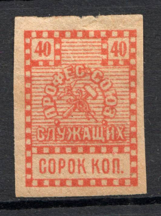 Employee Union Trade Labor Union Membership 40 Kop