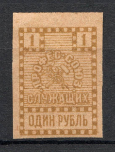 Employee Union Trade Labor Union Membership 1 Rub