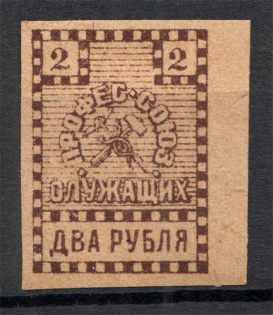 Employee Union Trade Labor Union Membership 2 Rub