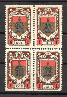 Russia in Favor of Families Сalled to War Block of Four 1 Kop (MNH)