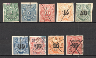 1865 Russia St. Peterburg City Administration (Canceled)