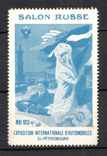 1913 International Automobile Exhibition in St. Petersburg (Thick Paper)