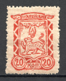 1941-42 Pskov Reich Occupation 20 Kop (MNH)