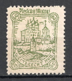 1941-42 Pskov Reich Occupation 60 Kop