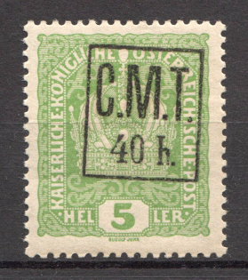 1919 Romanian Occupation of Kolomyia CMT 40 h on 5 h (MNH)