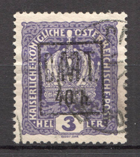 1919 Romanian Occupation of Kolomyia CMT 40 h on 3 h (Canceled)