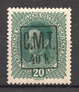 1919 Romanian Occupation of Kolomyia CMT 40 h on 20 h