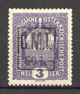 1919 Romanian Occupation of Kolomyia CMT 60 h on 3 h (Signed)