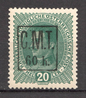 1919 Romanian Occupation of Kolomyia CMT 60 h on 20 h (MNH)