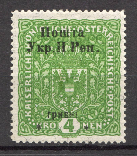 1919 Stanislav West Ukrainian Republic 4 ГРН (CV $60)
