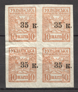1919 Mariupol Ukraine Block of Four 35 Kop (Shifted Overprint, CV $40, MH/MNH)