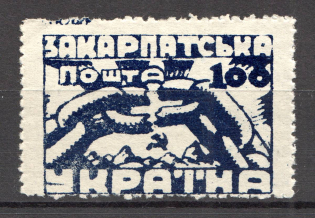 1945 Carpatho-Ukraine `100` (Shifted Perforation, MNH)