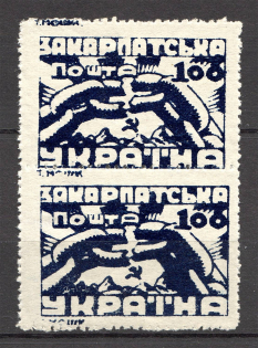 1945 Carpatho-Ukraine Pair `100` (Shifted Perforation, MNH)