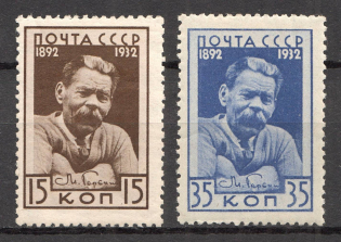1932 USSR 40th Anniversary of Gorkys Literary Activity (Full Set)