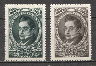 1945 USSR 150th Anniversary of the Birth of Griboedov (Full Set, MH/MNH)